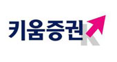 키움증권