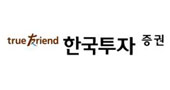 한국투자증권